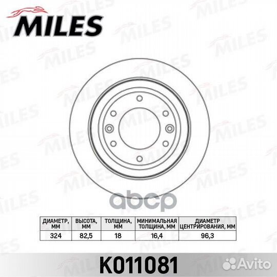 Диск тормозной hyundai H1/starex 08- задний K01