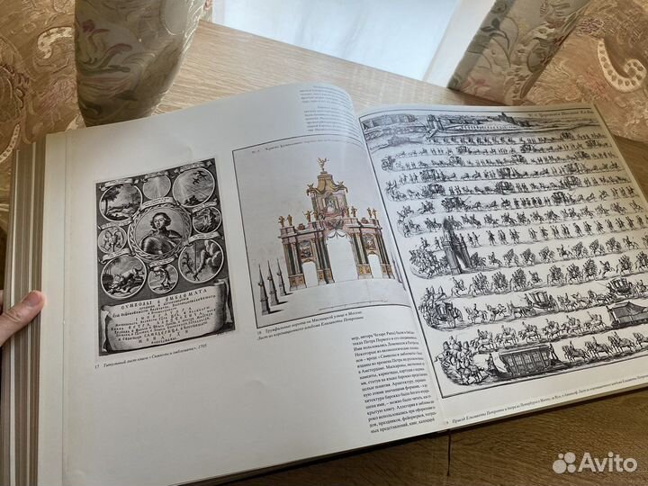 Книга «Искусство»