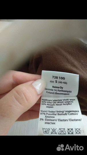 Новая.Демисезонная шапка Lessie 46-48