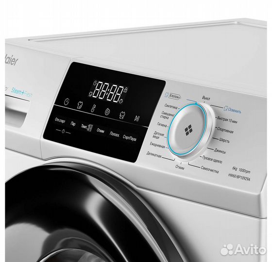 Стиральная машина Haier HW60-BP10929A(Новая)