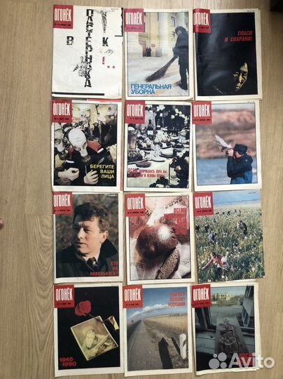 Журналы Огонёк 1990г