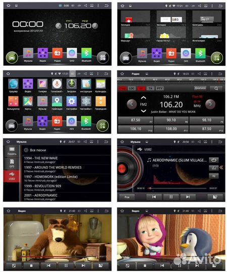 Магнитола для Nissan X-Trail, Qashqai AHR-6282