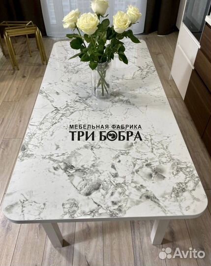 Стол кухонный раскладной