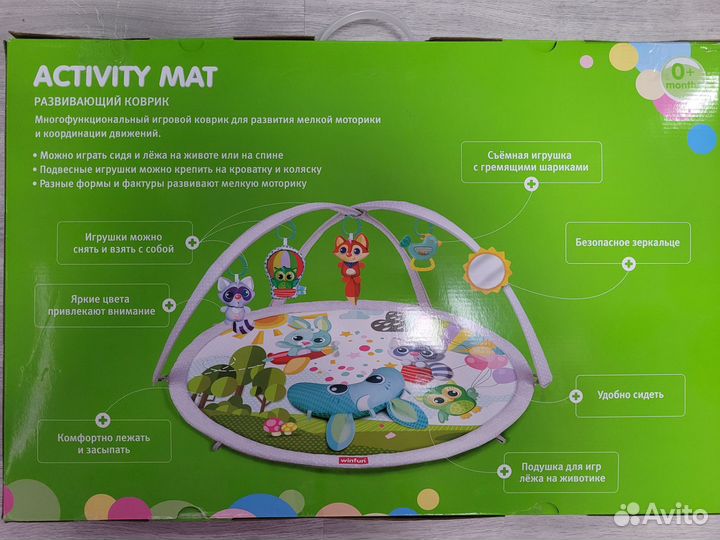 Развивающие коврики пакетом, BabyGo, акваковрик