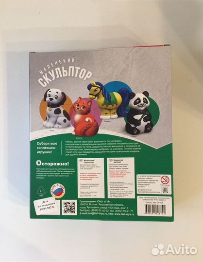 Набор для детского творчества