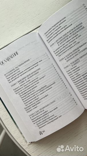 Книга Магия доброго утра Сара Робертс