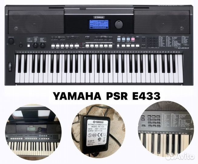 Синтезатор yamaha psr e433