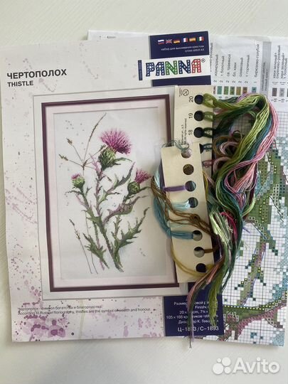 Набор для вышивания крестом