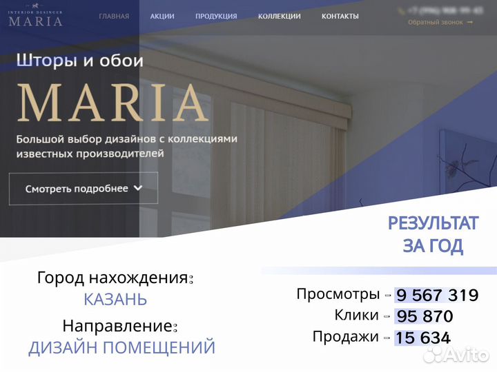 Настройка яндекс директ, сео продвижение
