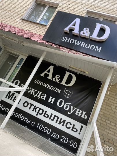 Готовый бизнес шоурум
