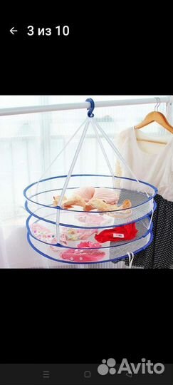 Новая сушилка (сумка d65см)