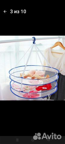 Новая сушилка (сумка d65см)