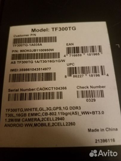 Планшет трансформер asus ноутбук