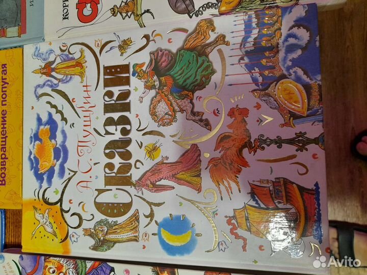 Детские книги
