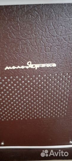 Проигрыватель винила СССР