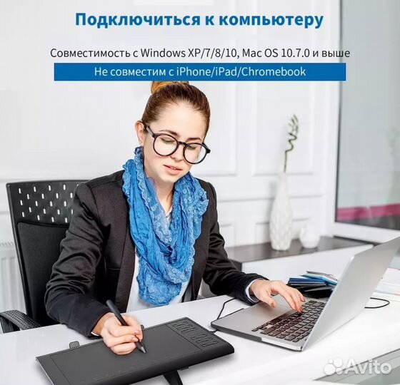 Графический планшет для рисования