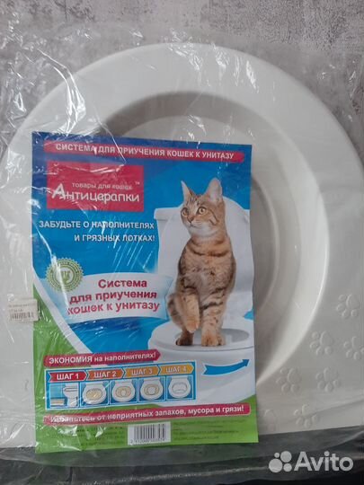 Система для приучения кошек к унитазу