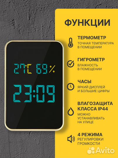 Беспроводной Дверной Звонок