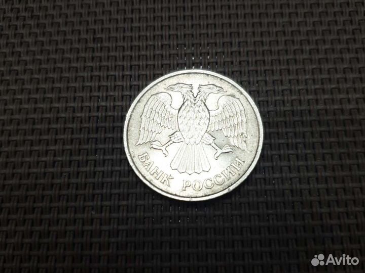 20 рублей 1993 год ммд немагнитная