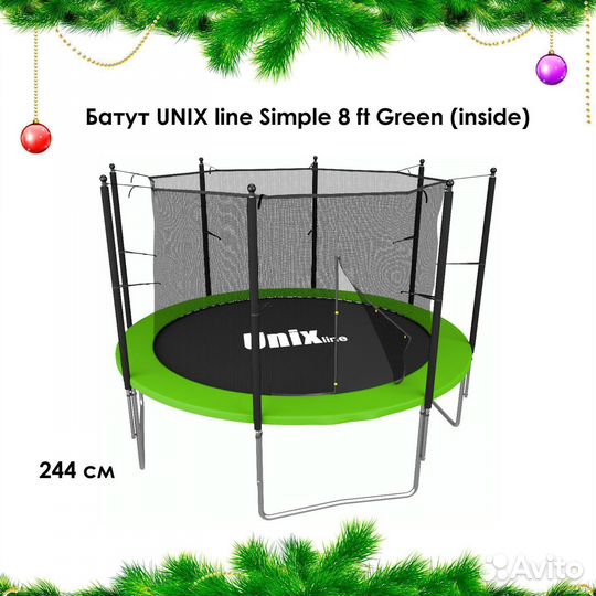 Батут с сеткой Новый арт. 5