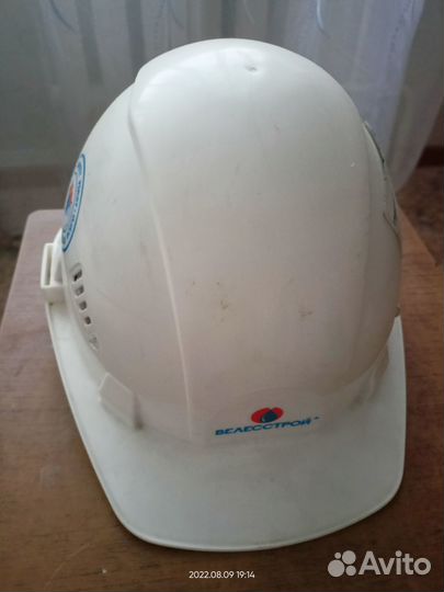 Каска строительная белая сомз-55