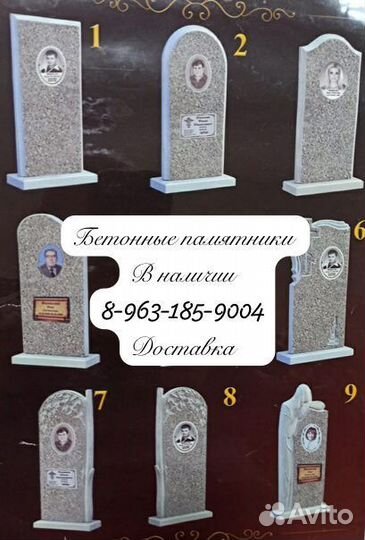 Ритуальные услуги