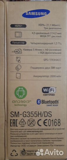 Samsung Galaxy Core 2 SM-G355H, 4 ГБ