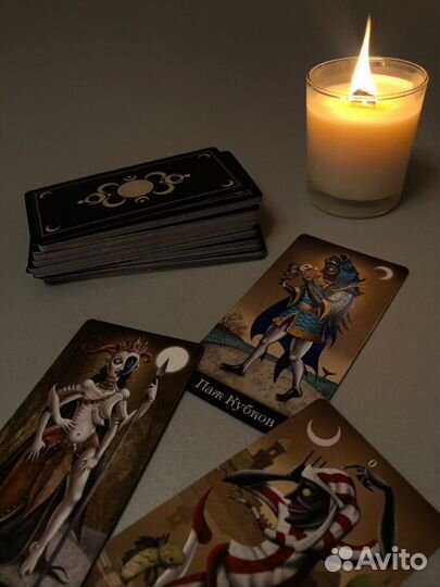 Таролог. Гадание на Таро