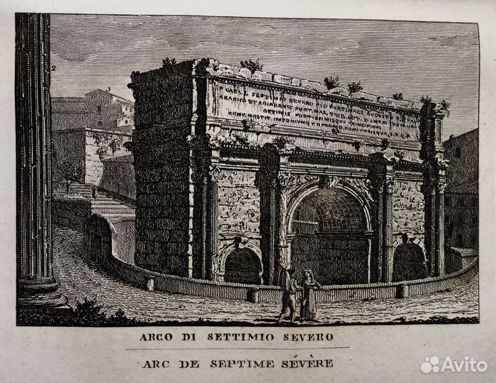 Виды городов Италии. Гравюры (офорт). 1831 -1836