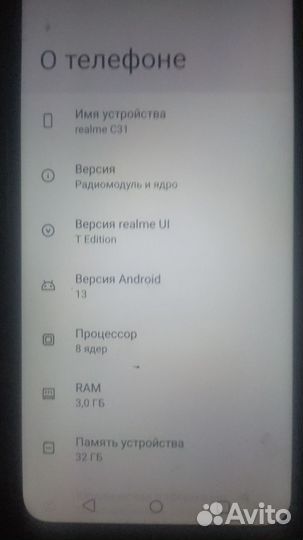 realme C31, 3/32 ГБ