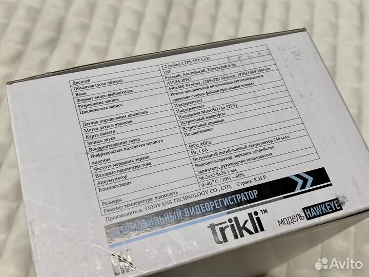 Новый автомобильный регистратор Full HD