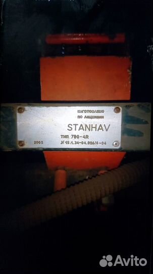 Сеялка Stanhey Star, 2005