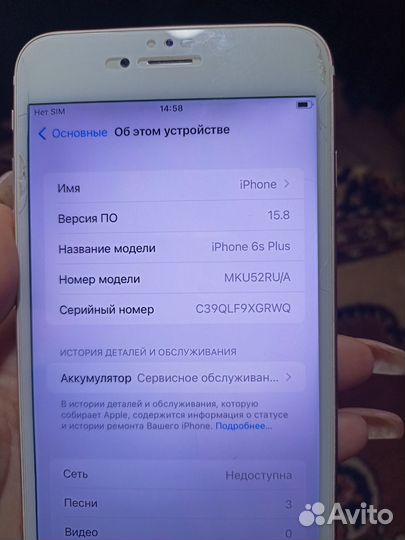 iPhone 6S Plus, 16 ГБ