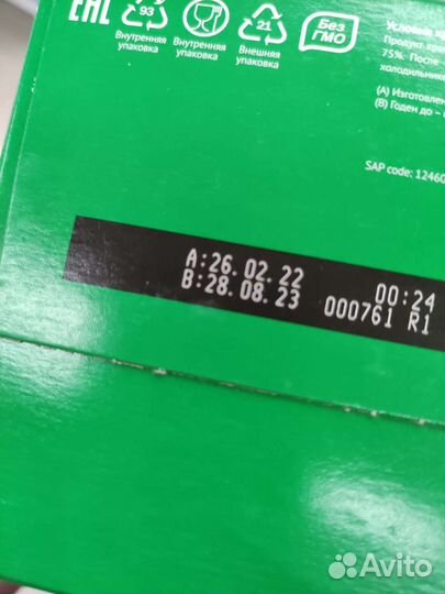 Малютка 1 Кисломолочнся смесь