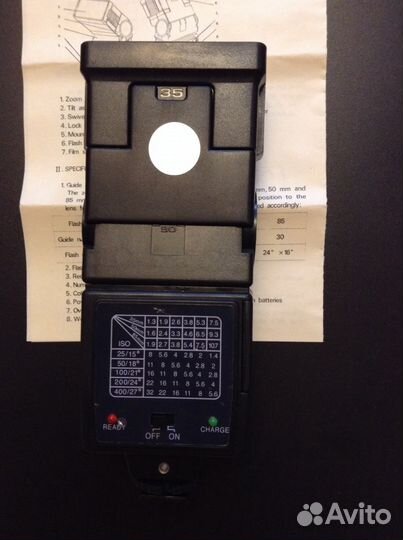 Продам фотовспышку BY-26ZP