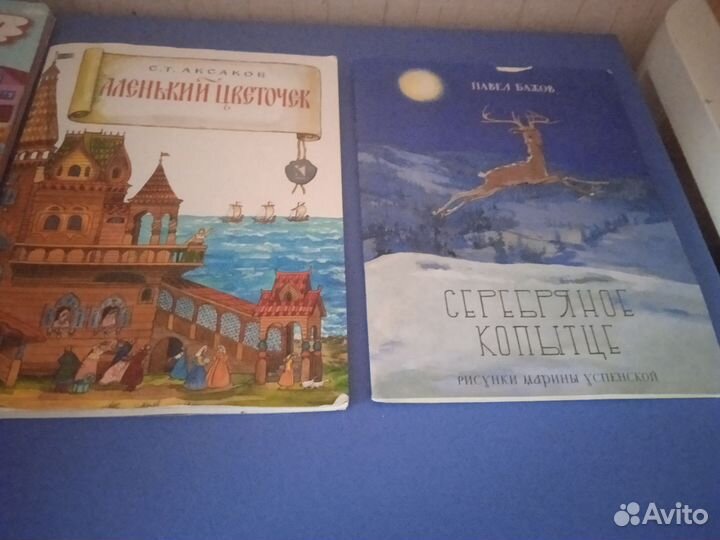 Книги для детей пакетом