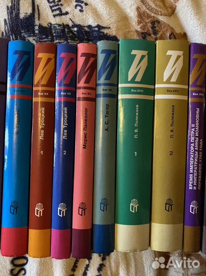 Тайны истории Терра 1том