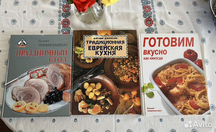 Книги по кулинарии СССР