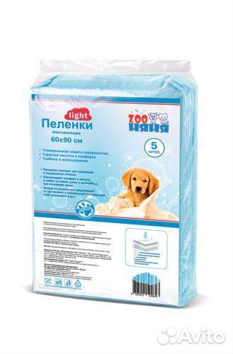 Зоо Няня 4843 Лайт Пеленки одноразовые гигиеническ