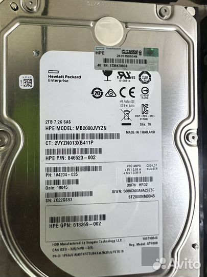 Жесткие диски HPE 2Tb 7.2K SAS 12G 872485