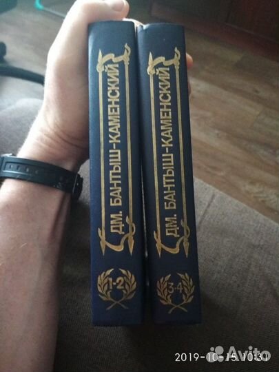 Биографии российских генералиссимусов и генерал-фе