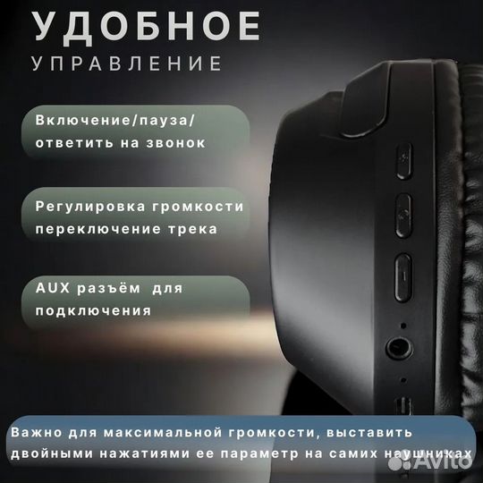 Borofone Наушники беспроводные Bluetooth