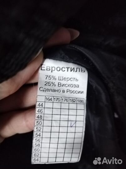 Пальто мужское утепленное