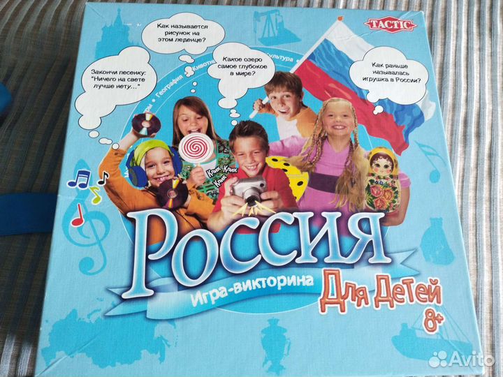 Настольная игра-викторина