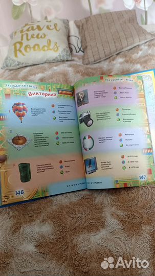 Книги для детей