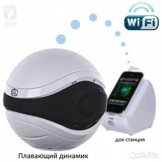 Aqua dancer плавающий динамик