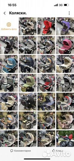 Коляски с пробегом) большой ассотримент