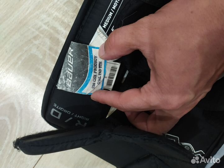 Щитки детские вратарские хоккейные YTH M 22''