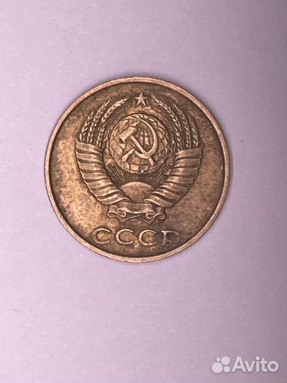 2 копейки 1987 года