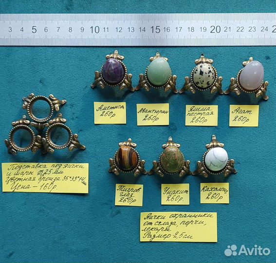 Сувениры из натуральных камней